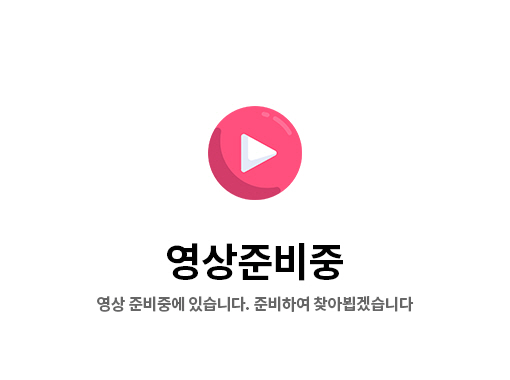 1번 동영상