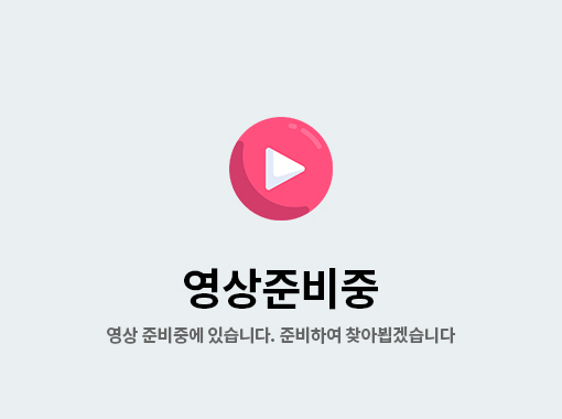 1번 동영상
